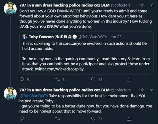 东莞万江开启英雄联盟城市英雄争霸赛全国总决赛