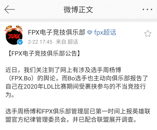 裂变天地S2淘汰赛精彩回顾 Yandex与BB晋级决赛