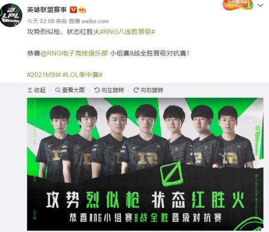 火山引擎助力虎牙直播提升全球总决赛观赛体验