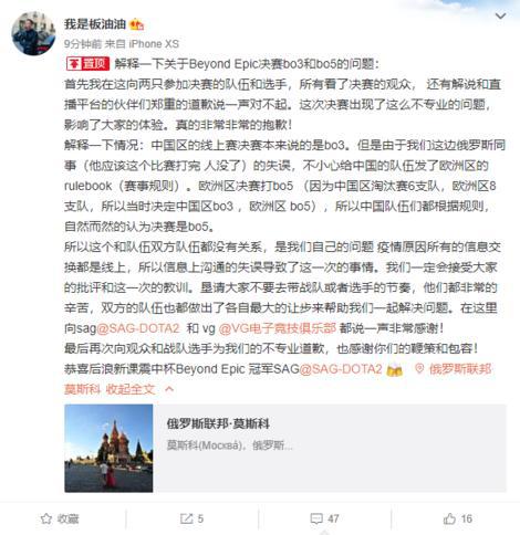 KPL老乡杯东北队与安徽队精彩对决即将上演