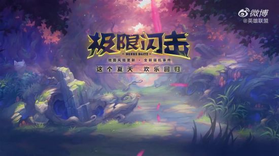 电竞粤超广州站圆满落幕 超120战队激烈角逐